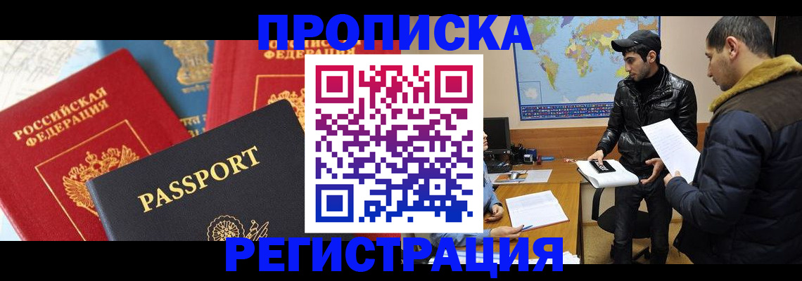 регистрация для дет. сада в Всеволожске