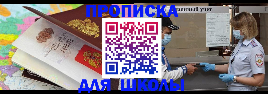 временная регистрация в квартире в Всеволожске