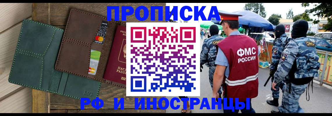 временная регистрация госуслуги в Всеволожске
