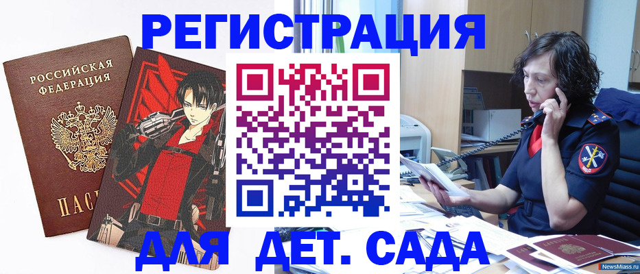 прописка в квартире в Всеволожске